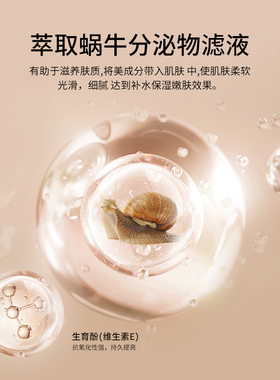诗黛尔水润保湿遮瑕粉底液