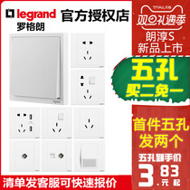 TCL Roglang Switch Socket Official Flagship Store Longchun Panel Home 86 Type Five Holes USB Concealed Carry Switch