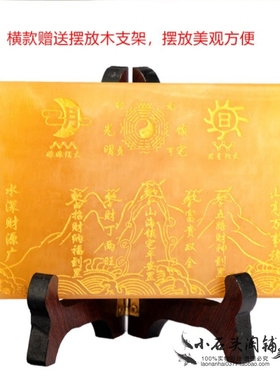天然黄玉山海镇八卦图摆件