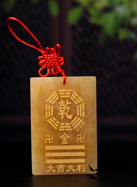 米黄玉祝福民族风房屋摆件