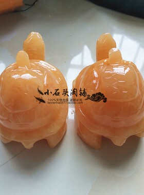 玉乌龟米黄玉祝福客厅桌面摆件