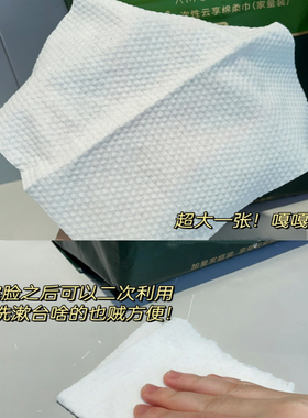 一包能用好几个月！尔木萄