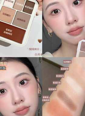 一盘全妆！Joocyee酵色灵感妆容盘眼影面部综合盘腮红膏口红唇泥