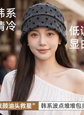 百搭冷帽女波点堆堆帽气质网纱包头帽秋冬季透气套头帽时尚针织帽