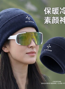 欧美潮流刺绣冷帽女款户外保暖防风针织帽男青年针织帽秋冬毛线帽