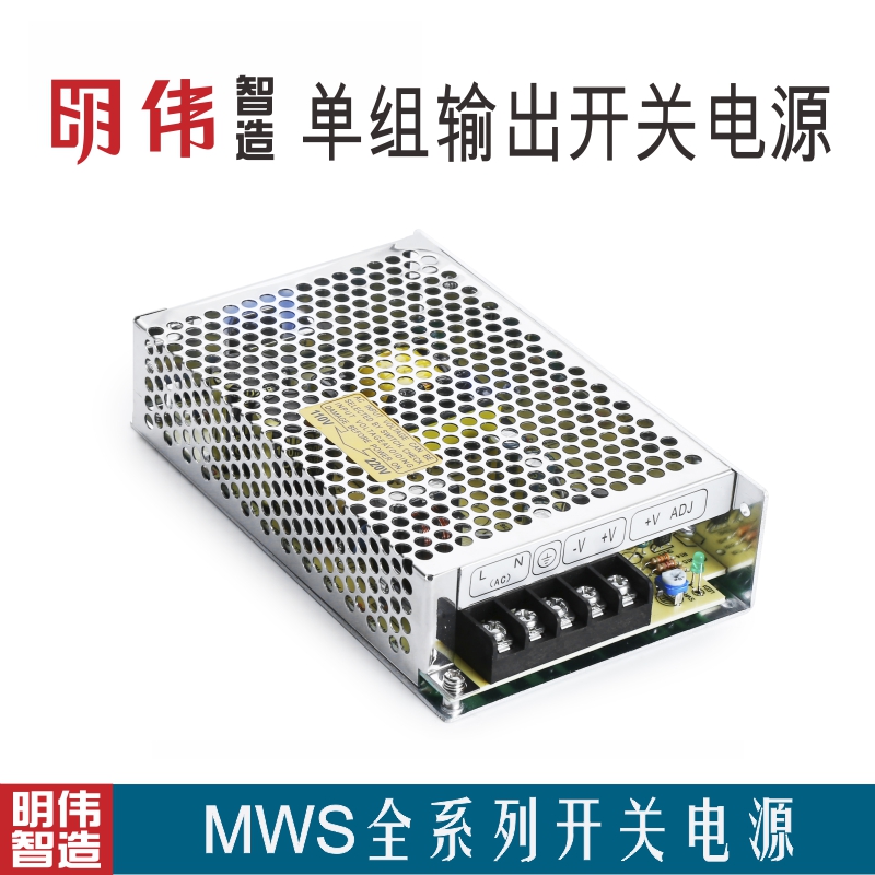 220V转DC24VDC12V10A直流开关电源安防监控LED灯带变压器明伟工控 - 图0