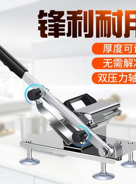 牛羊肉切片机家用小型冻肉切肉机