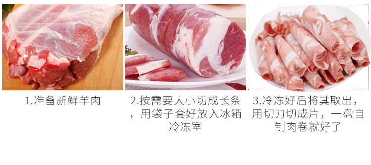 牛羊肉切片机配套专用冻肉袋子食品级成型袋 牛羊肉切片机配套专用冻肉袋子食品级成型袋