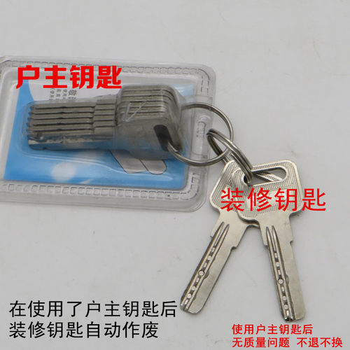 防盗门通用型ab级锁芯 大门锁芯安全门锁纯铜锁芯 Wj锁芯门锁配件 - 图1