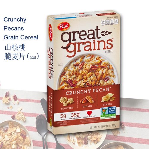 包邮美国宝氏蓝莓香蕉山核桃早餐麦片Post Great Grain Cereal-图2