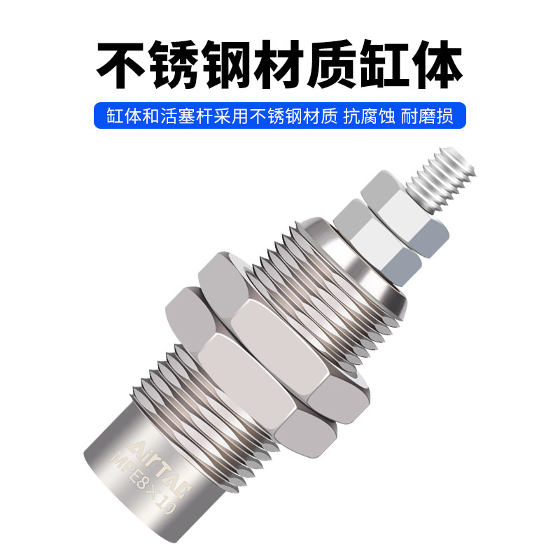 原装亚德客微型螺纹针型单作用针型气缸MPE6/8/10/12/16*5X10X15N - 图2