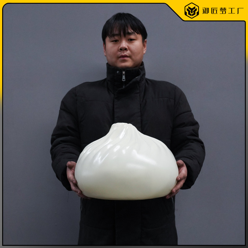 大型玻璃钢仿真包子雕塑定制中式早餐模型卡通创意装饰饺子摆件