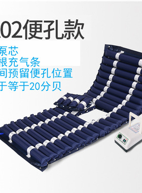 鸿竹 防褥创疮气垫床垫 老人瘫痪卧床家用护理波动 】同款