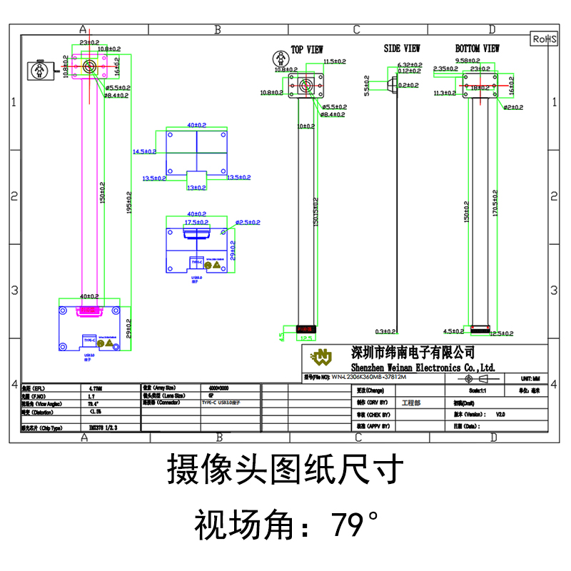 1200万4K高清摄像头模组装30帧h.264工业相机usb3.0监控摄影头-图0