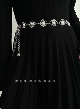 亚文化太阳腰链配饰腰带女配裙子