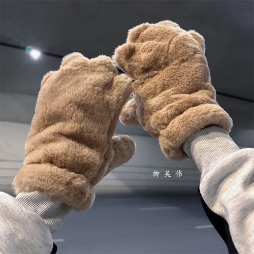 毛绒可爱小熊手套女冬季卡通学生骑行骑车防风防寒男加绒加厚保暖 - 图1