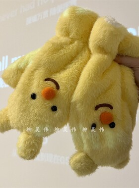 黄色可爱小熊毛绒手套