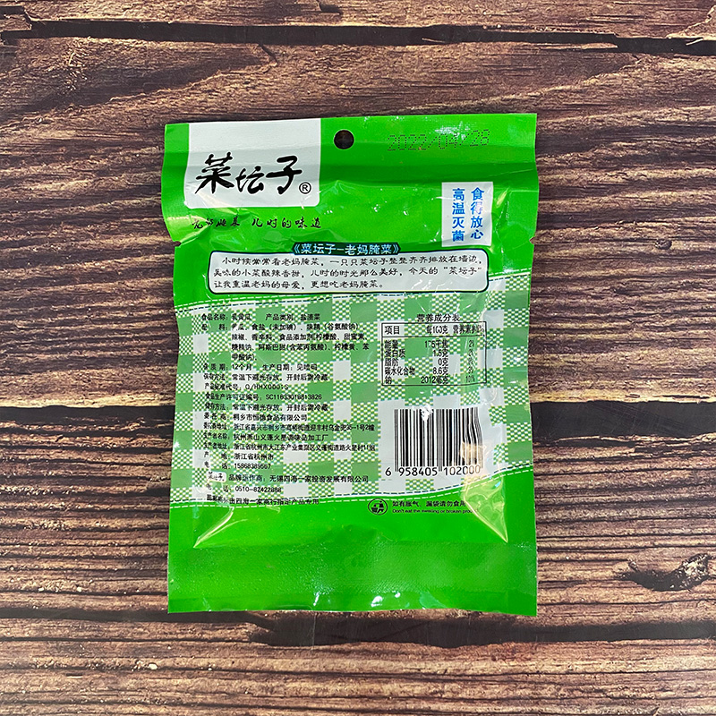 整箱菜坛子蜜汁爽乳黄瓜70g* 30袋 小菜休闲下饭菜开胃小菜即食 - 图1