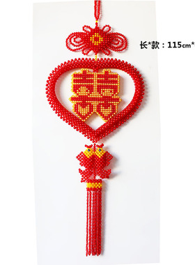 喜字材料包编织结婚礼物手工串珠