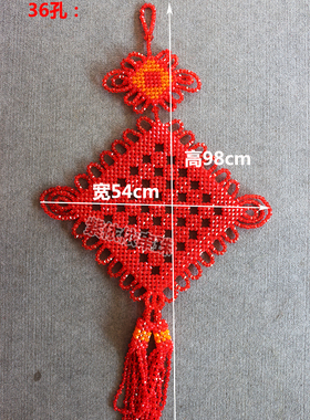 diy中国结编织工艺品教程珠子