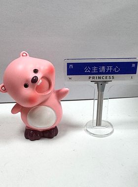 公主请开心loopy小海狸露比玩偶