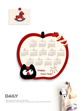 可爱小猫新年磁吸日历软磁冰箱贴