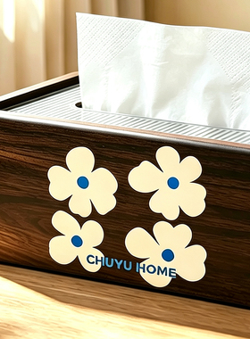 中古风花朵桌面纸巾盒轻奢收纳盒