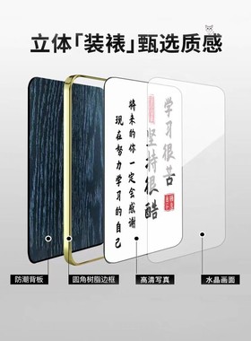 学习很苦坚持很酷励志万年历