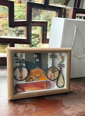 西安旅游文创纪念品古风摆件