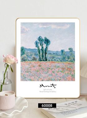 莫奈日出印象油画艺术装饰画摆画