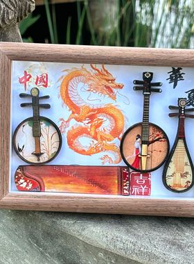 龙年旅游文创纪念品非遗工艺品