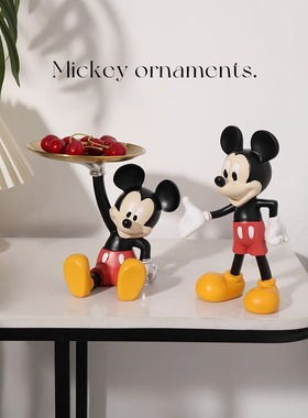 入户玄关钥匙收纳米奇摆件家居