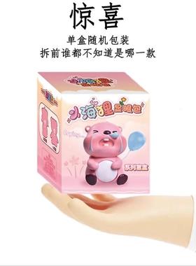 loopy小海狸露比工位发财摆件