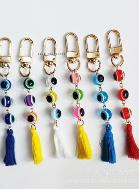 evileye恶魔之眼钥匙扣