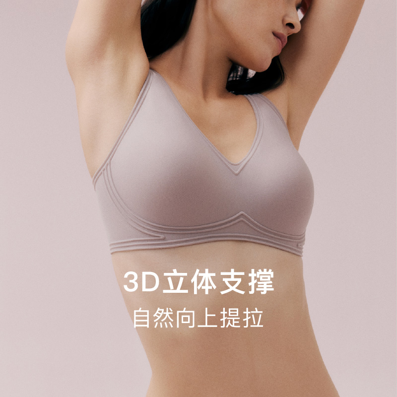 内外3D微笑软支撑文胸显胸大胸罩内衣秋冬经典款NEIWAI242WU1117