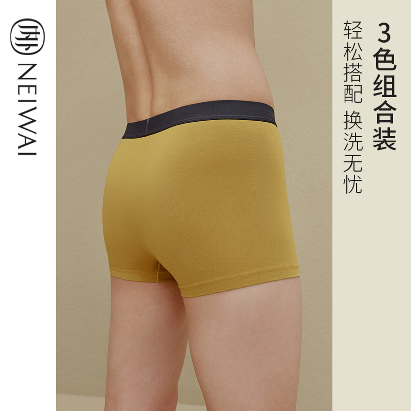 NEIWAI内外官方旗舰店NEIWAI内外3条装男士内裤基础棉平角短裤透气2