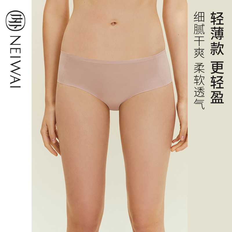 NEIWAI内外官方旗舰店NEIWAI内外3条组合云朵无尺码内裤轻薄款柔软均码中腰舒适内衣1