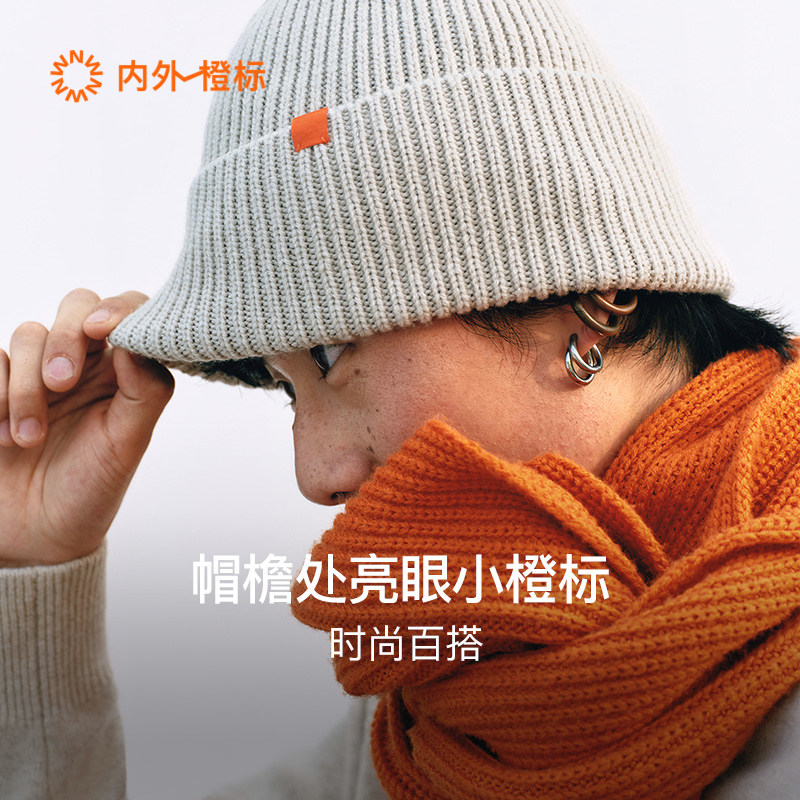 内外橙标男女同款情侣针织毛线帽舒适秋冬冷帽时尚百搭休闲NEIWAI,淘宝优惠券,粉丝福利购,淘宝优惠卷