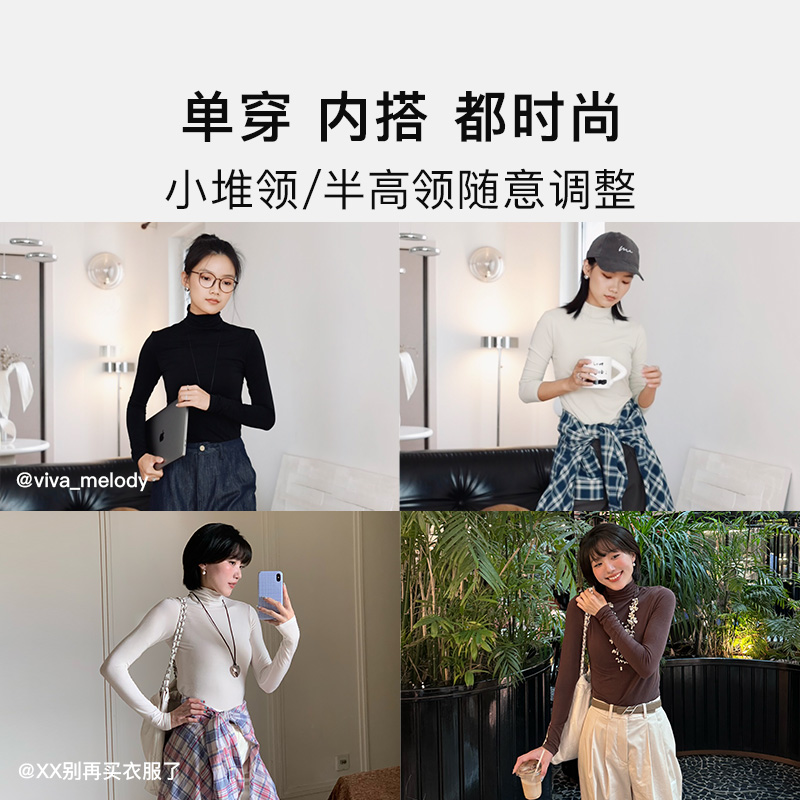 内外橙标女士羊毛无缝打底衫不易起球春夏新款NEIWAI242WF3409