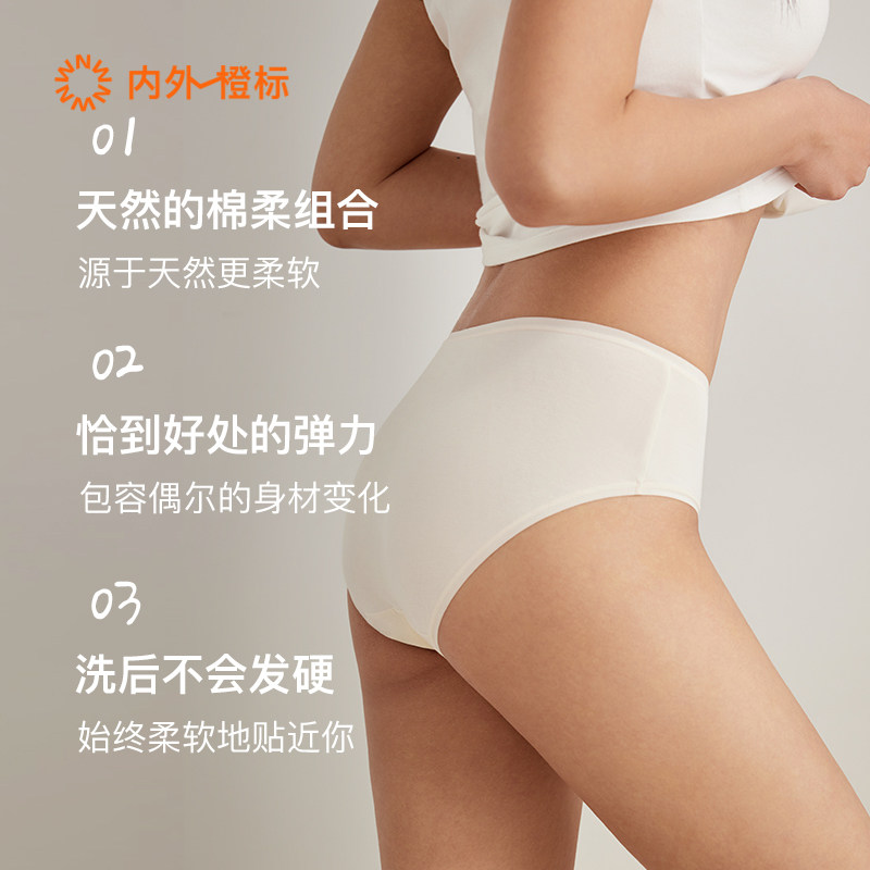 【l系列·舒】neiwai内外love女士内裤 NEIWAI内外女三角裤