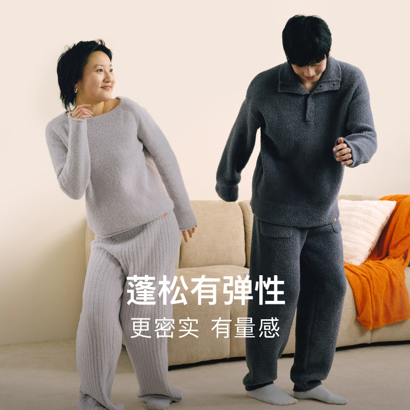 内外橙标千层绒家居服套装半边绒保暖女秋冬高级感情侣睡衣NEIWAI,淘宝优惠券,粉丝福利购,淘宝优惠卷