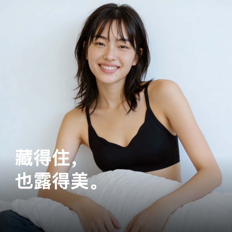 内外橙标抱抱V字美背文胸夏季有型无痕贴合透气固定杯内衣NEIWAI