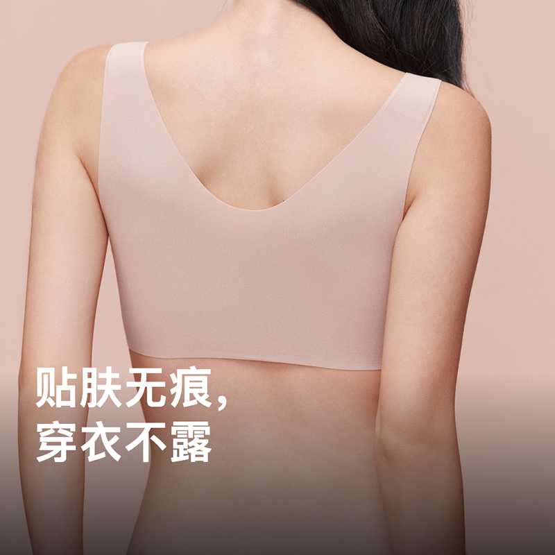 内外橙标云朵无尺码背心吊带固定杯无痕春夏新款NEIWAI242WU1126