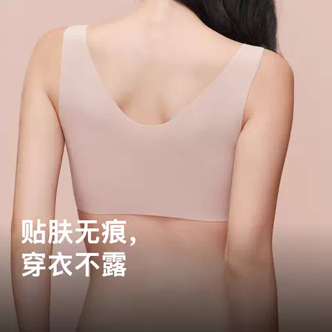 内外橙标云朵无尺码气垫杯固定杯内衣粉底液隐形无痕文胸NEIWAI 图片 3