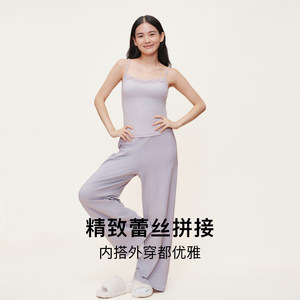 内外好弹棉质蕾丝拼接带胸垫吊带/亨利领长袖/直筒裤NO252WF3302