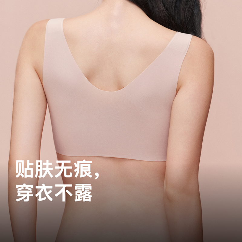 【直播间专享】内外橙标云朵无尺码文胸美背NEIWAI241WU1146
