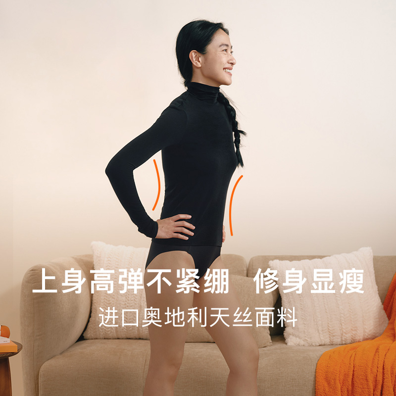 内外橙标女士羊毛无缝打底衫不易起球春夏新款NEIWAI242WF3409