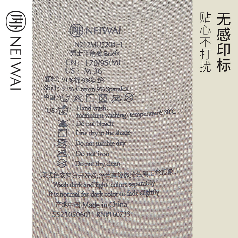 NEIWAI内外官方旗舰店NEIWAI内外3条组合L系列男士内裤长绒棉/莫代尔/夹花款平角中腰2