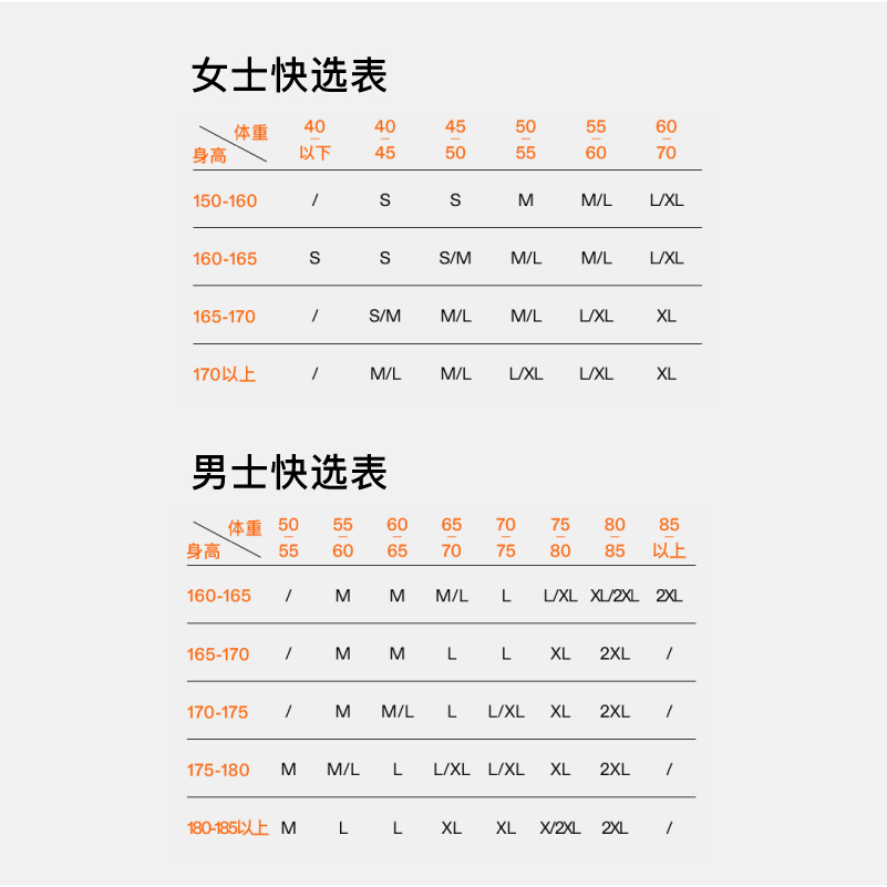 内外千层绒情侣可外穿家居服情侣半边绒春夏新款NEIWAI232WL5707