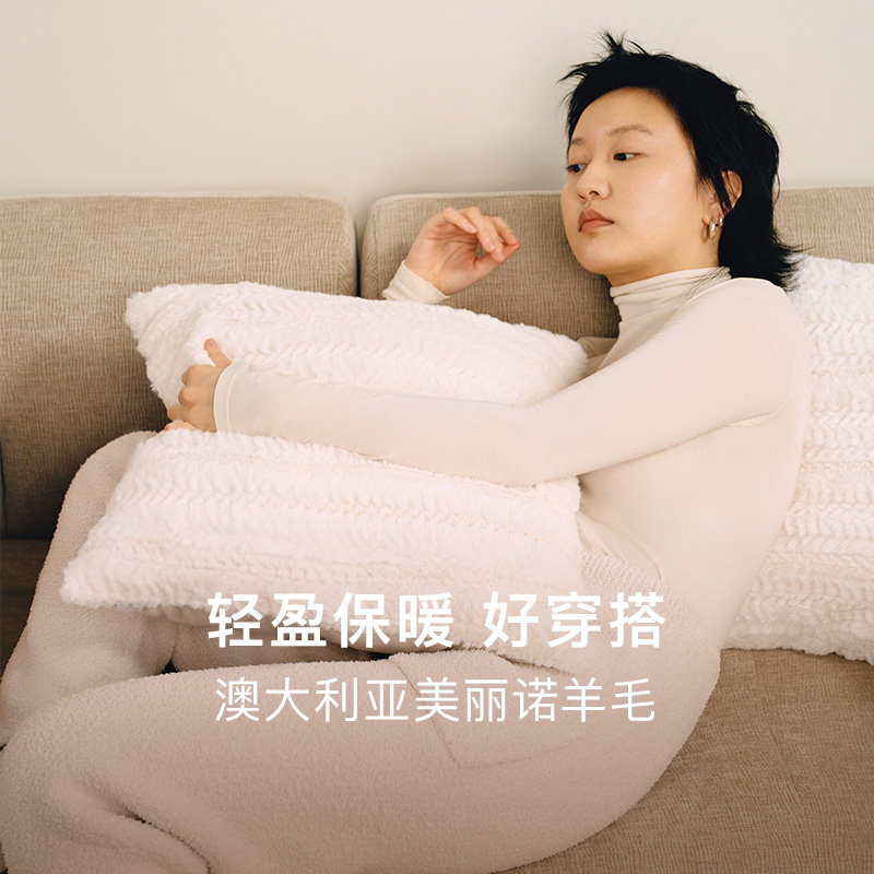 内外橙标女士羊毛无缝打底衫不易起球春夏新款NEIWAI242WF3409